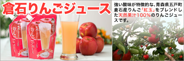 �q�΂�񂲃W���[�X