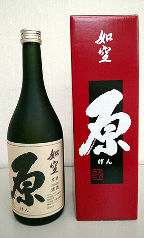 如空 原酒「原」 720ml