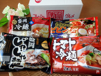 ���肨����˃O�����Z�b�g