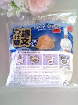 冷し縄文つけ麺2食入