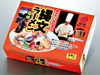 縄文ラーメン