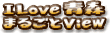 �X���̍Ղ�A�l�G�A����Ȃǂ̊ό��������C�u�J�����ƃr�f�I�ŏЉ�^I Love �X �܂邲��View