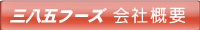 ЊTv