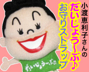 nbq̂傤ԂXgbv