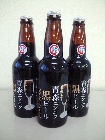 青森ニンニク黒ビール